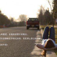 word文档中如何设置一页纸横向
